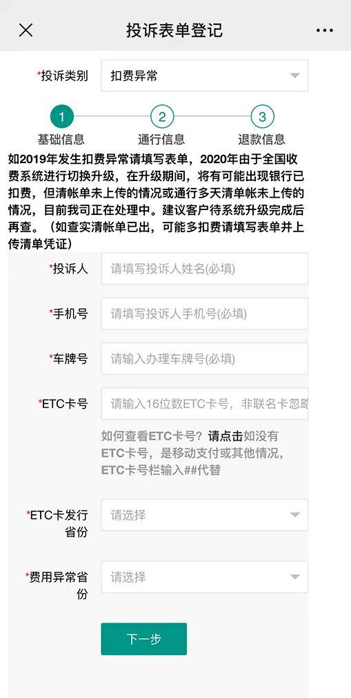 天津中心妇产医保结算_上海etc官网充值中心_etc结算中心