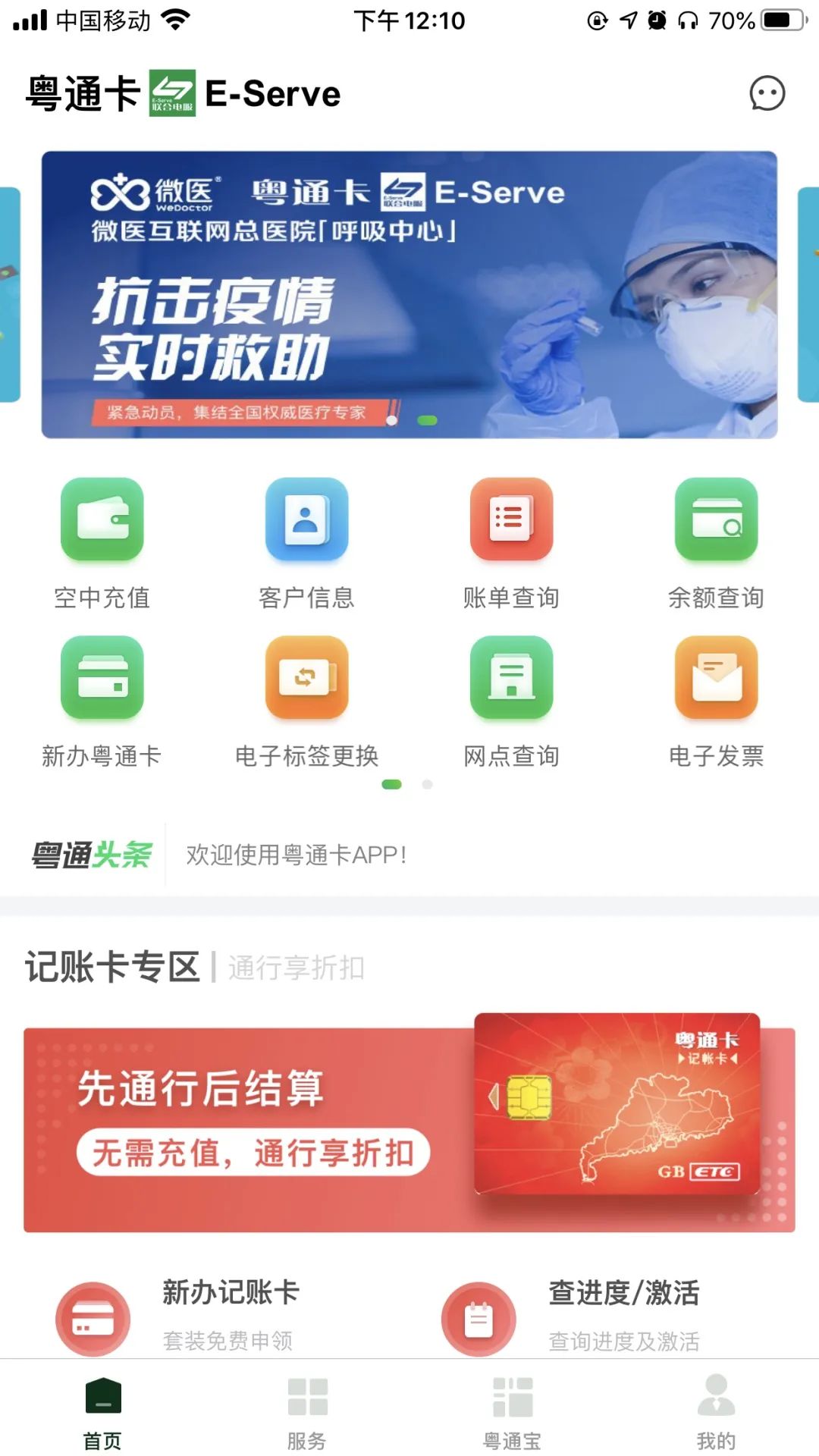 etc结算中心_天津中心妇产医保结算_上海etc官网充值中心