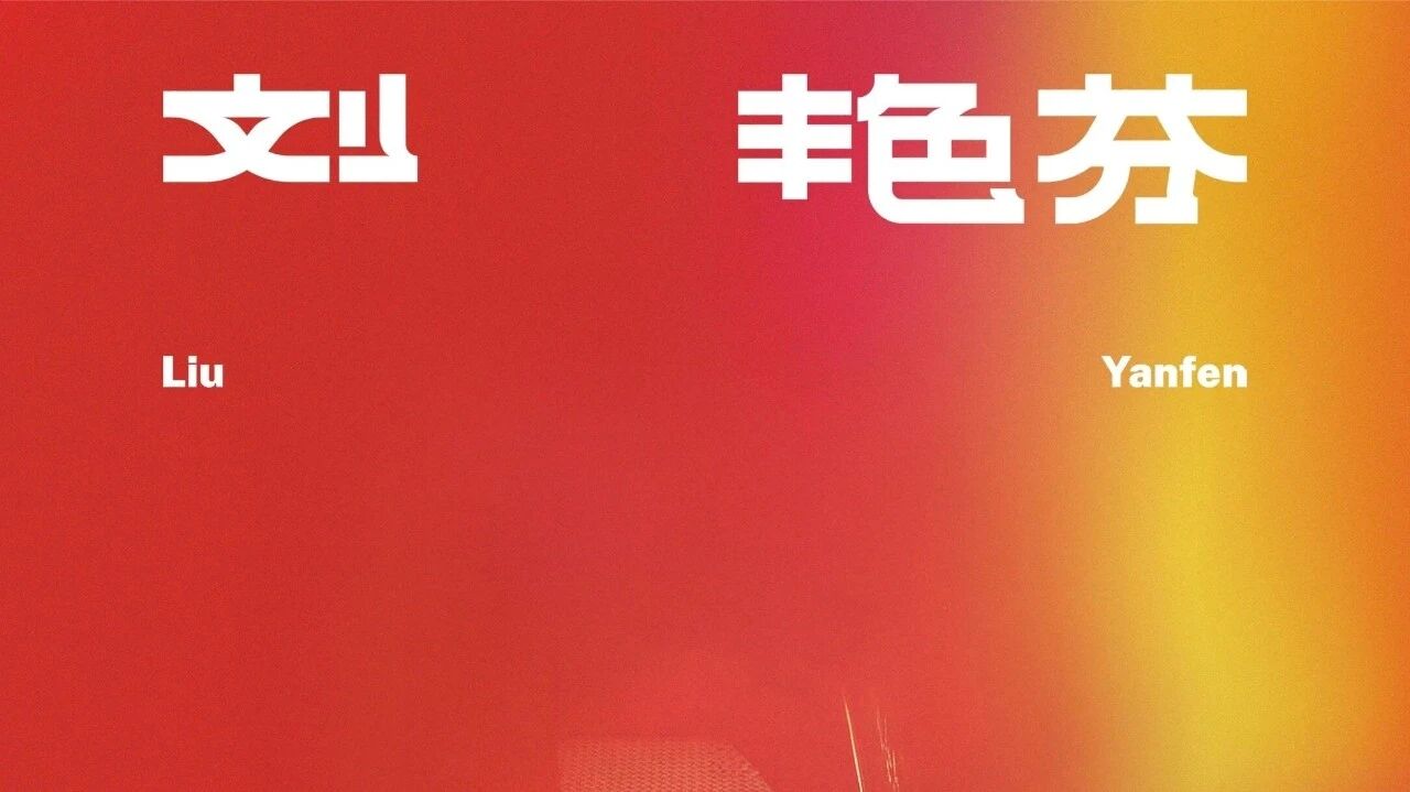 《冷屁股》-易烊千玺  歌词