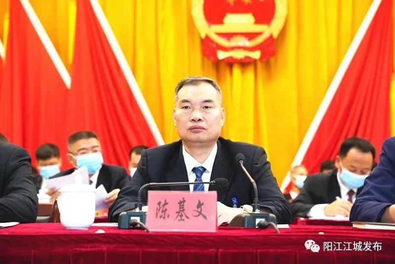 阳江市江城区第八届人民代表大会第六次会议顺利召开|梁小昌当选阳江