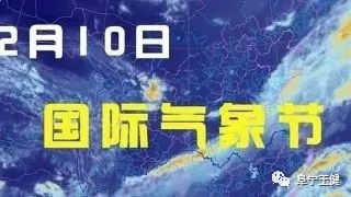 气象冬至谚语中月亮的意思_冬至在月中气象谚语_冬至在月头谚语