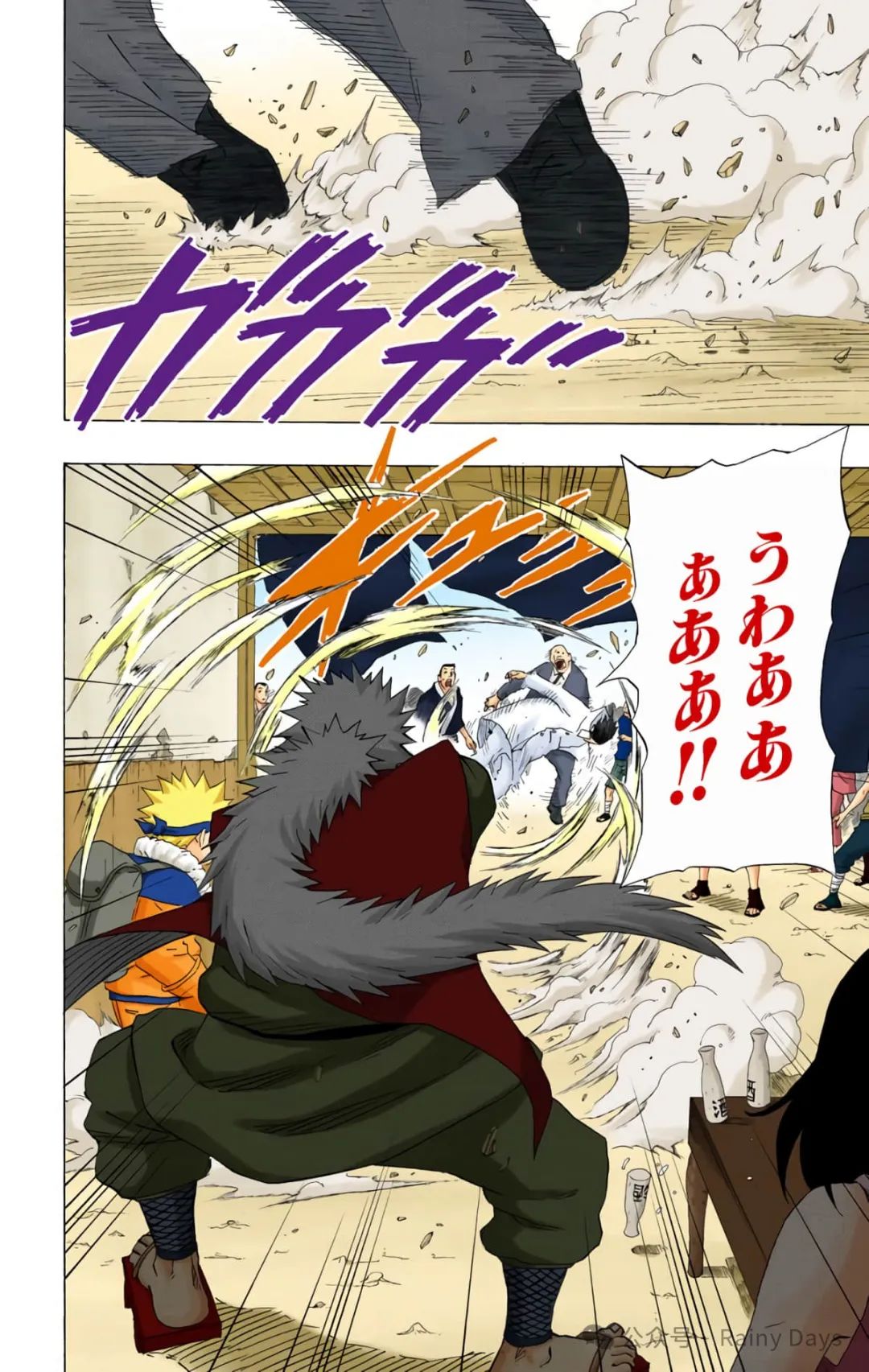 从火影开始修道