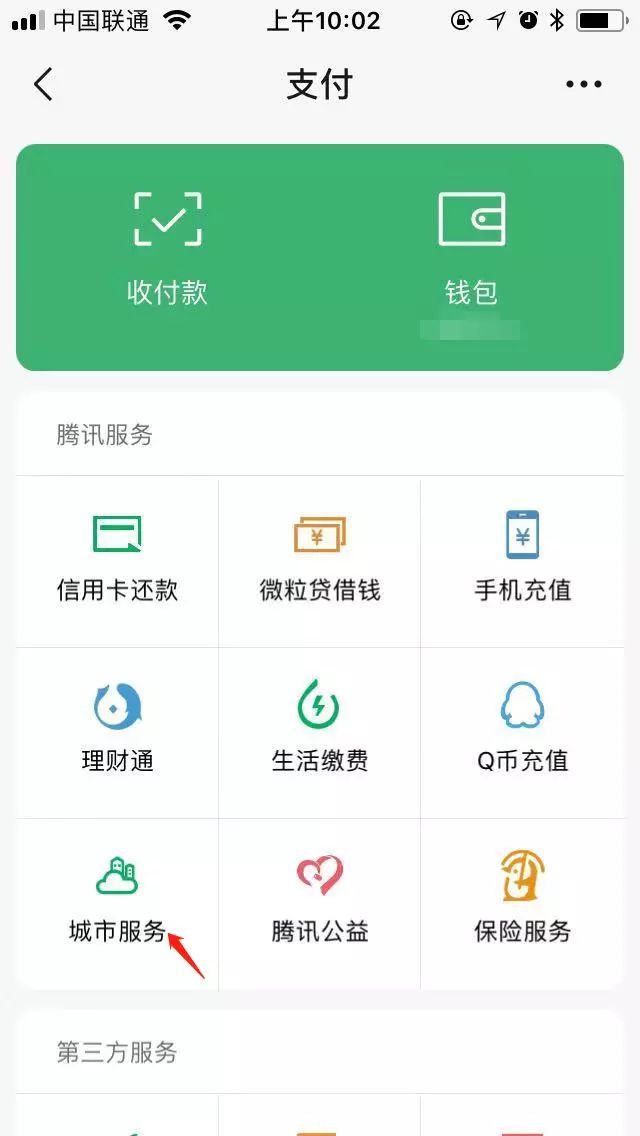 駕駛證可加分?深圳率先體驗駕照“18分制” 駕駛證可加分?深圳率先體驗駕照“18分制”
