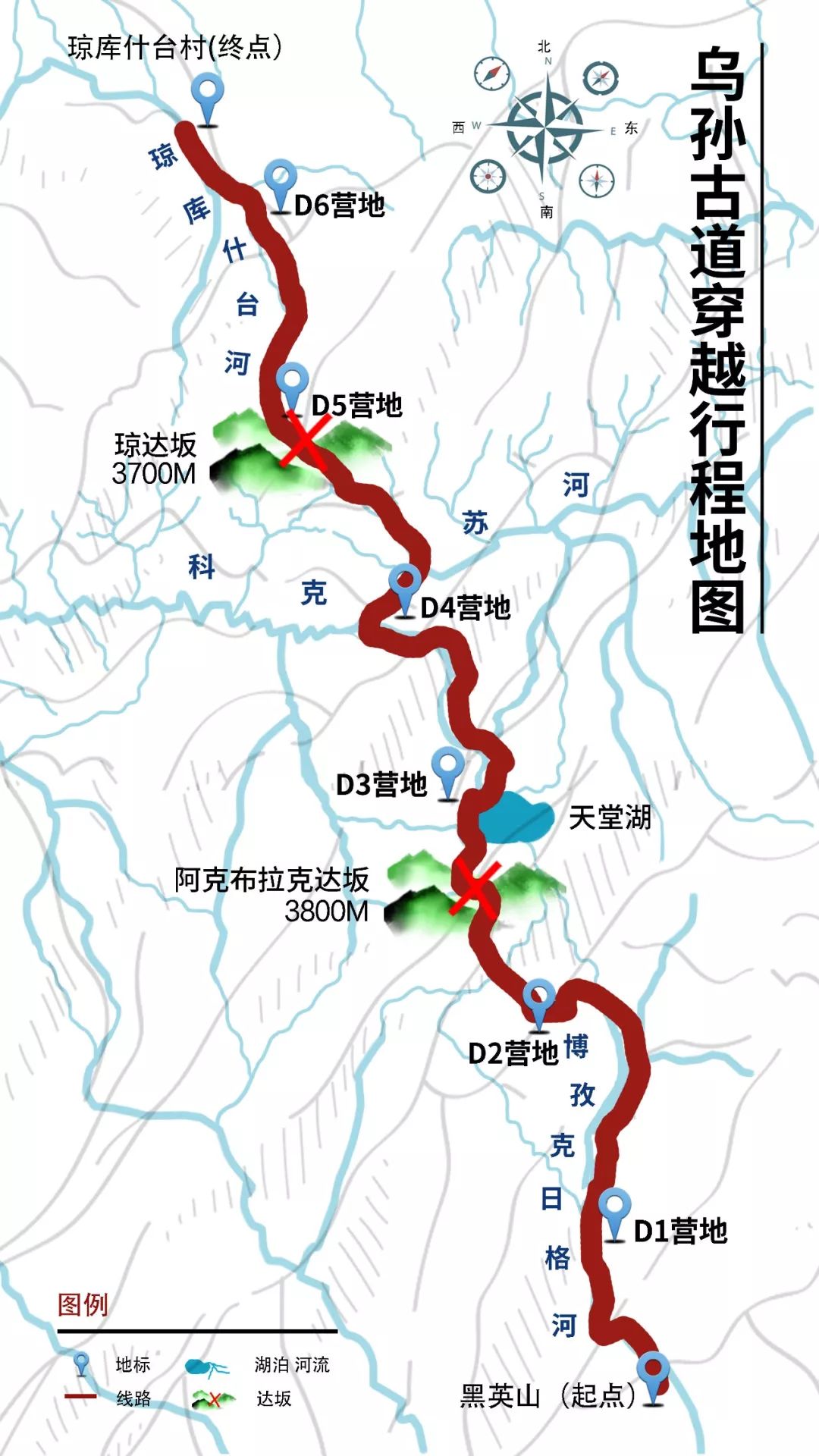 重灌徒步 | 9日天堂下的跋涉—探尋烏孫西遷之途 旅遊 第6張