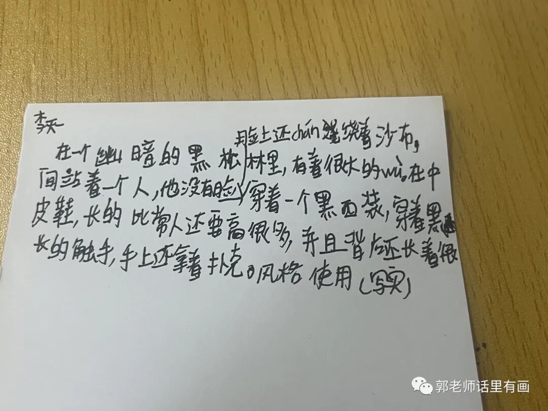 与时俱进  _   绘画班的midjourney Ai绘画体验学习