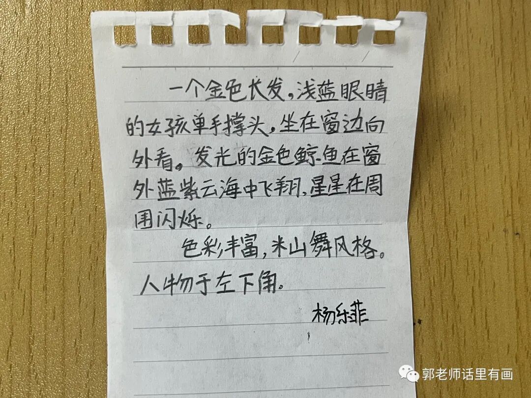 与时俱进  _   绘画班的midjourney Ai绘画体验学习