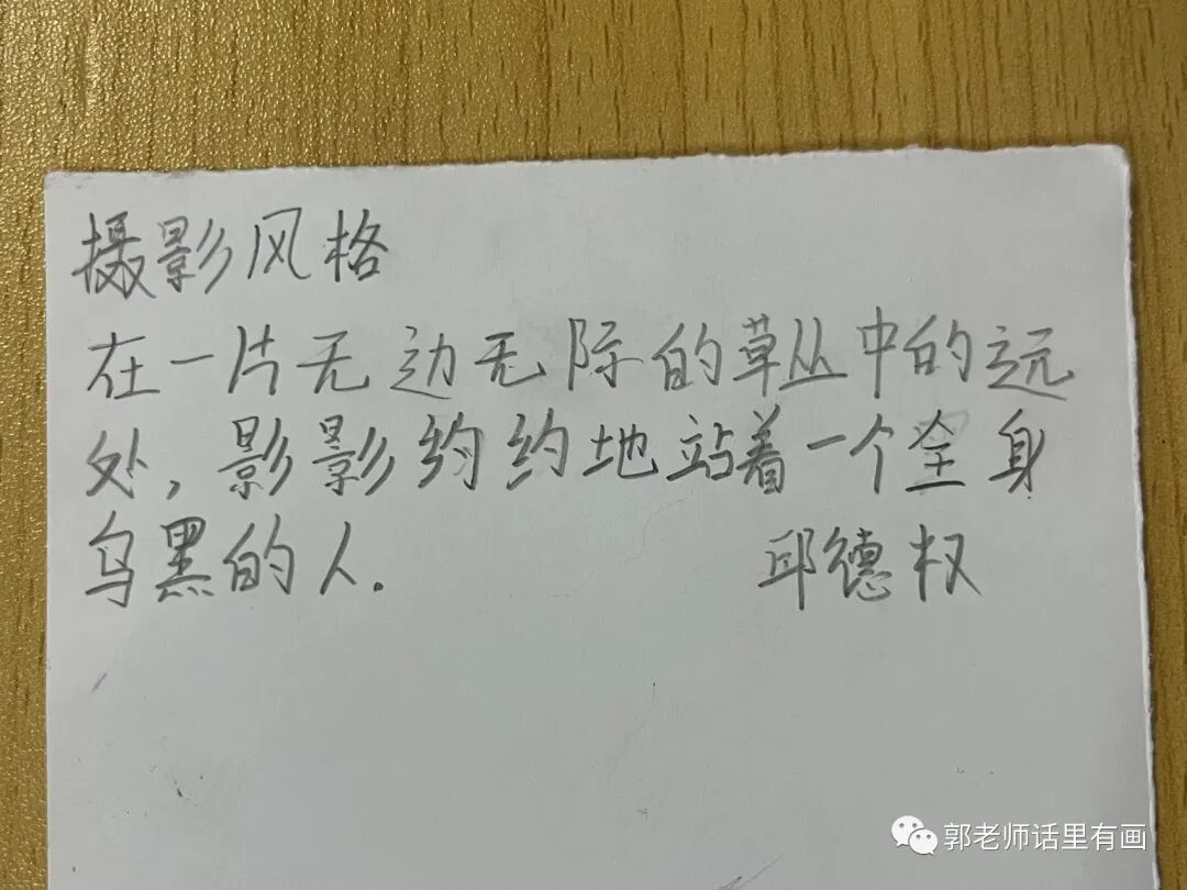 与时俱进  _   绘画班的midjourney Ai绘画体验学习