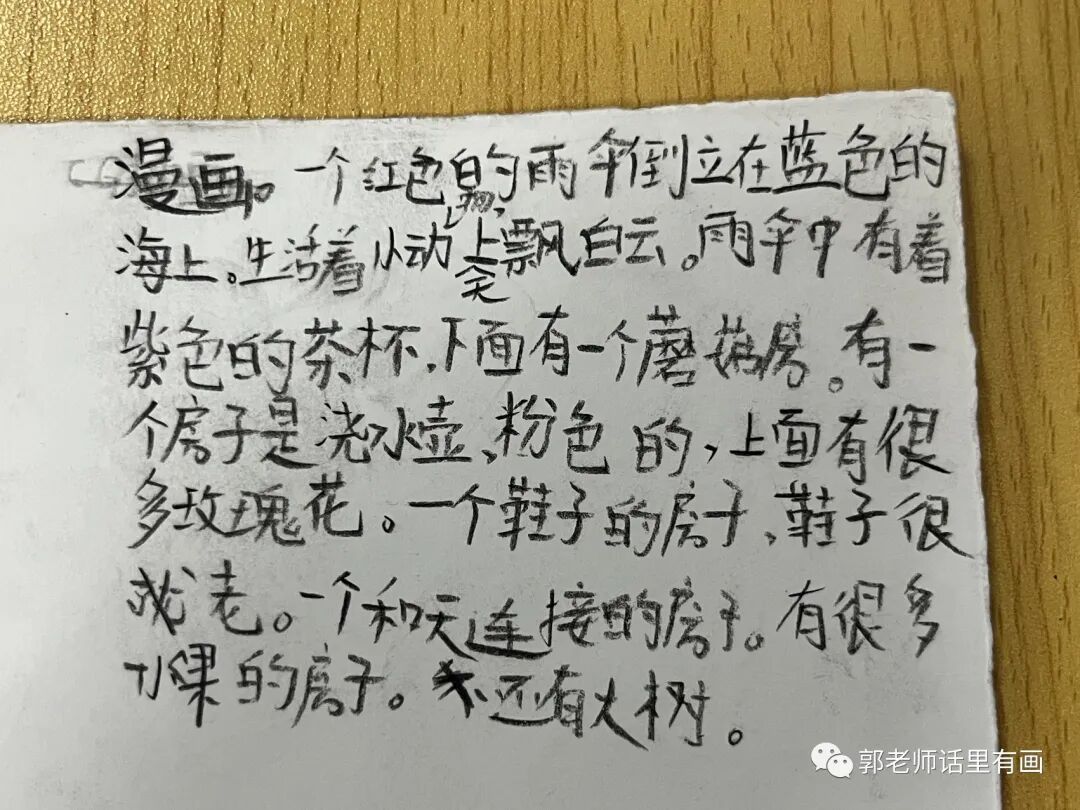 与时俱进  _   绘画班的midjourney Ai绘画体验学习