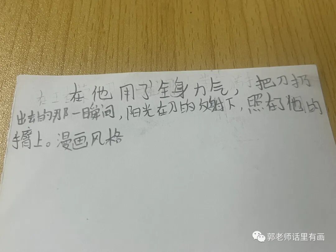 与时俱进  _   绘画班的midjourney Ai绘画体验学习