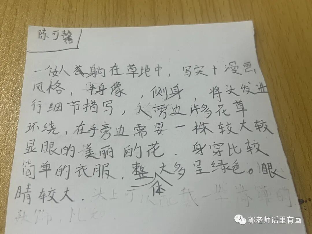 与时俱进  _   绘画班的midjourney Ai绘画体验学习