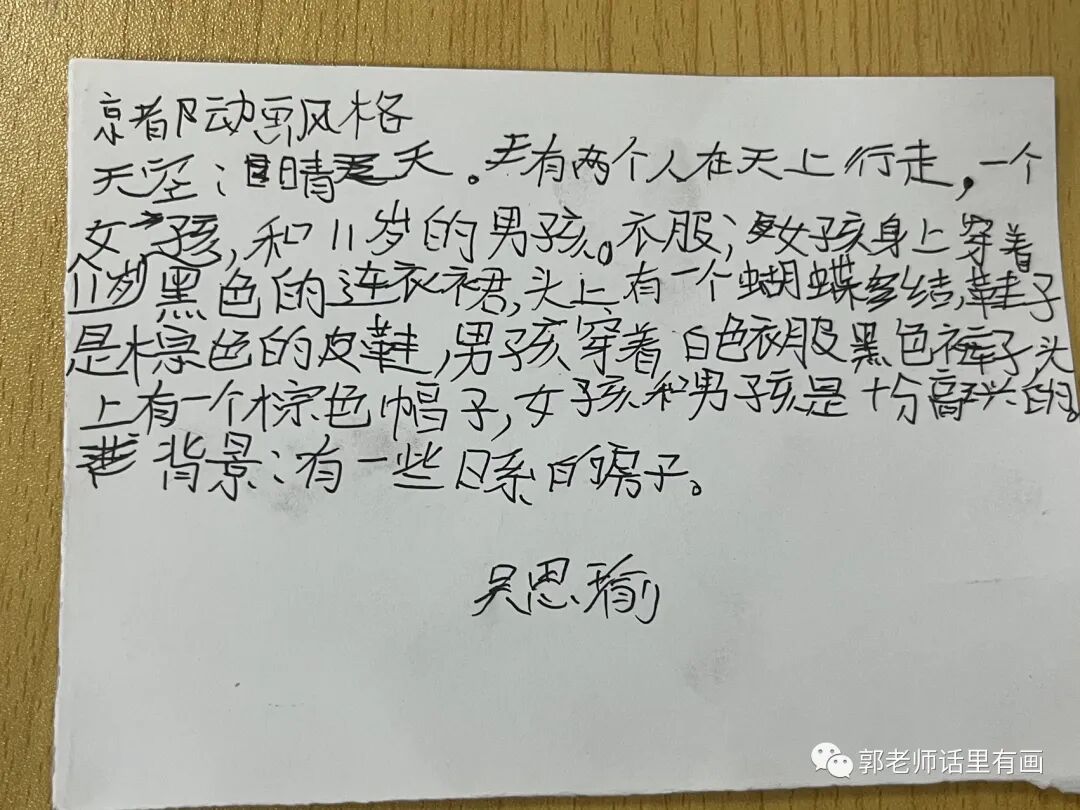 与时俱进  _   绘画班的midjourney Ai绘画体验学习