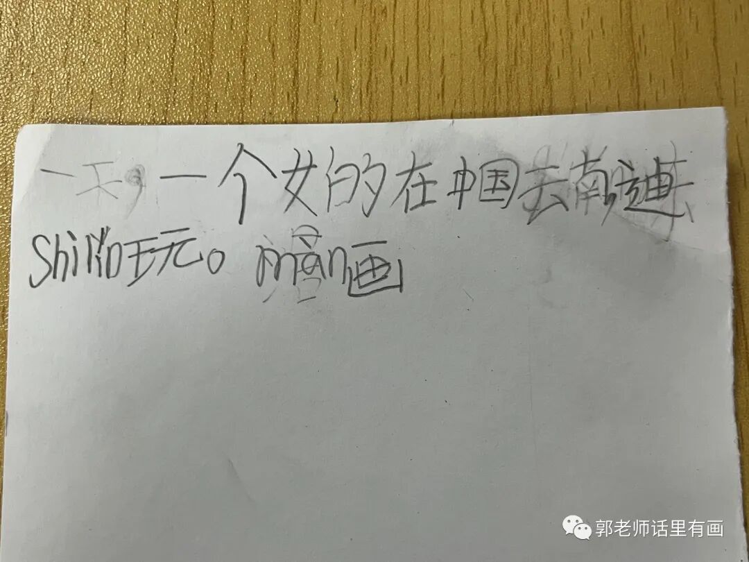 与时俱进  _   绘画班的midjourney Ai绘画体验学习