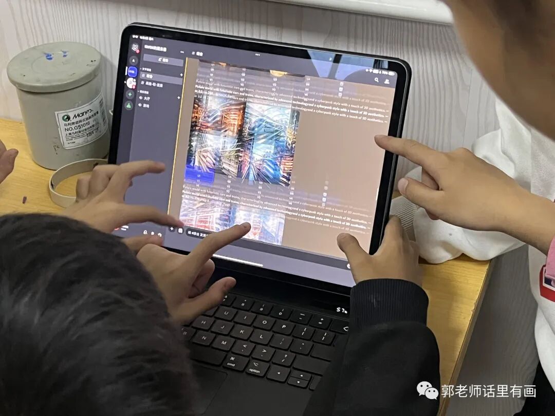 与时俱进  _   绘画班的midjourney Ai绘画体验学习