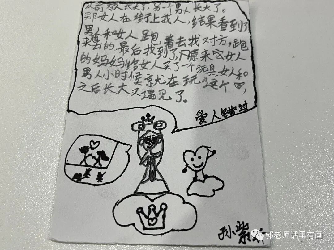 与时俱进  _   绘画班的midjourney Ai绘画体验学习