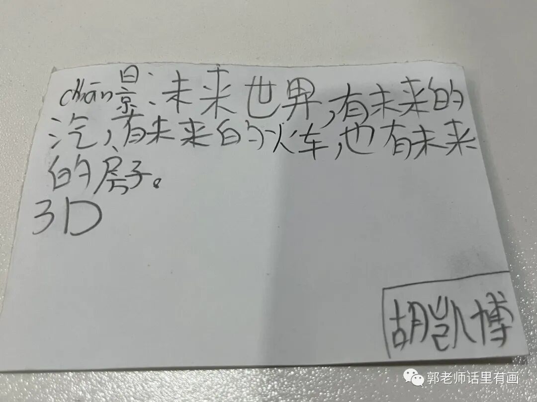 与时俱进  _   绘画班的midjourney Ai绘画体验学习