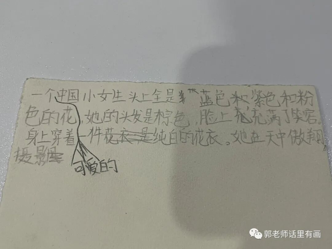 与时俱进  _   绘画班的midjourney Ai绘画体验学习