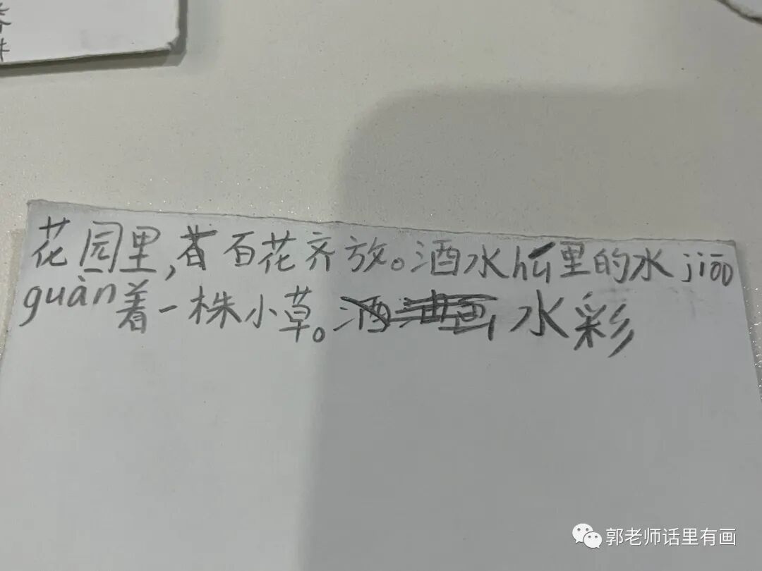 与时俱进  _   绘画班的midjourney Ai绘画体验学习