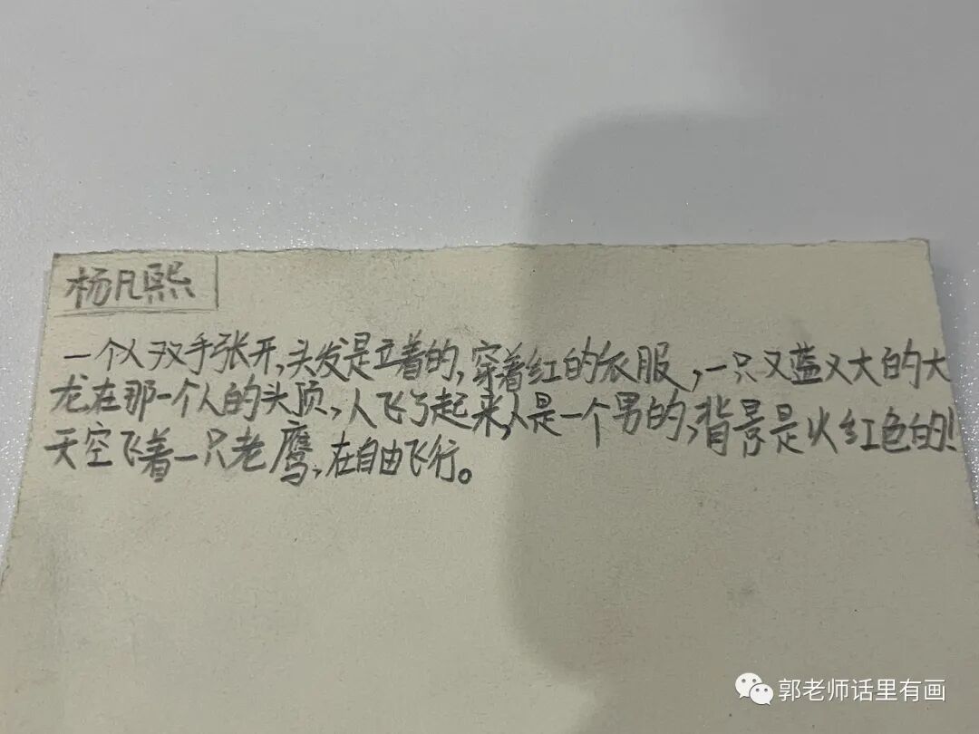 与时俱进  _   绘画班的midjourney Ai绘画体验学习