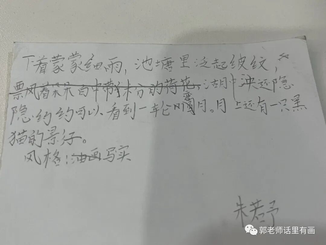 与时俱进  _   绘画班的midjourney Ai绘画体验学习