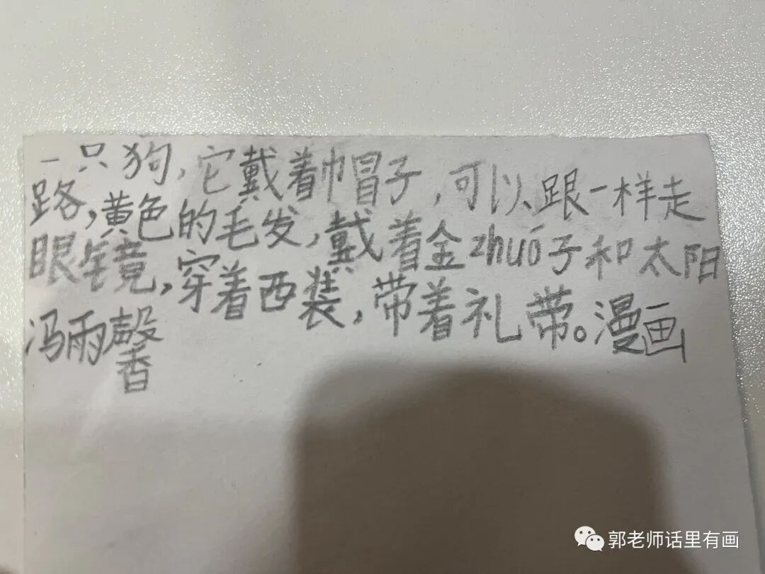 与时俱进  _   绘画班的midjourney Ai绘画体验学习