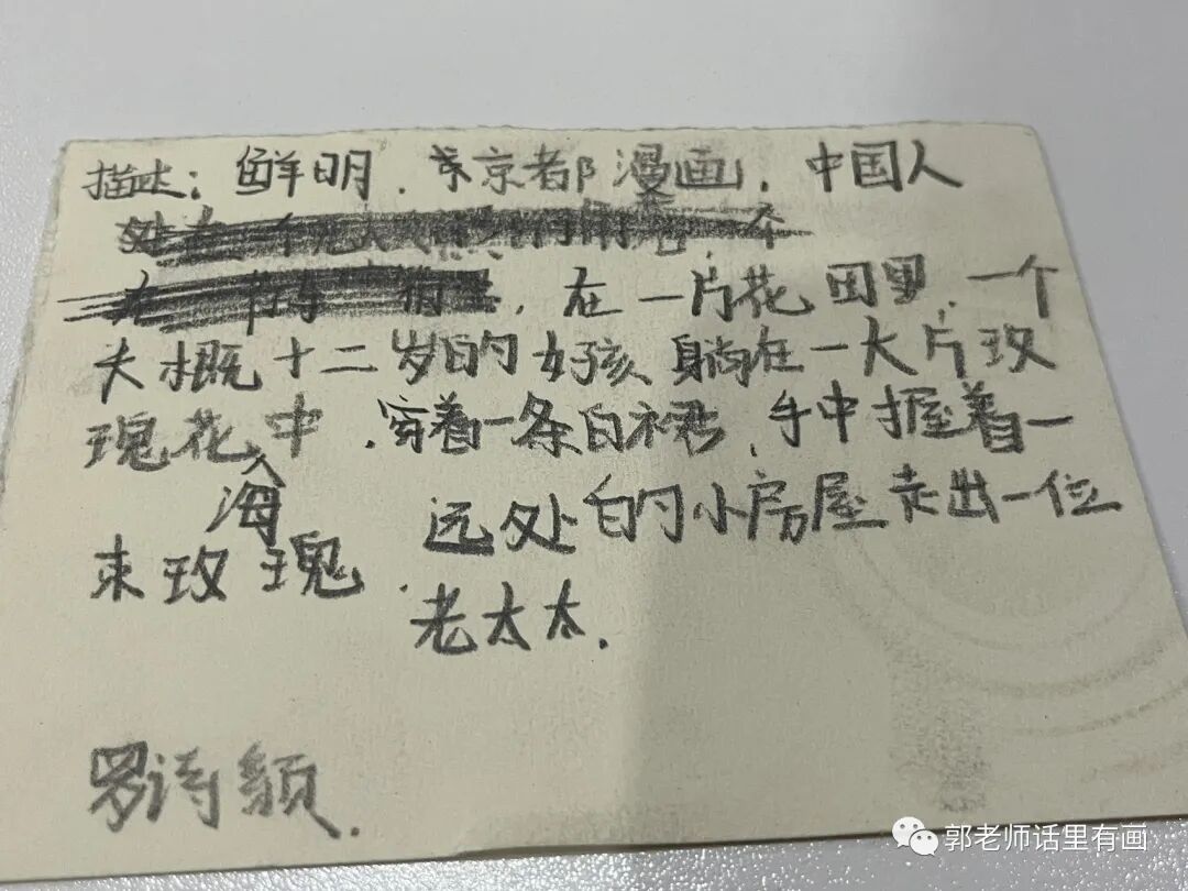 与时俱进  _   绘画班的midjourney Ai绘画体验学习