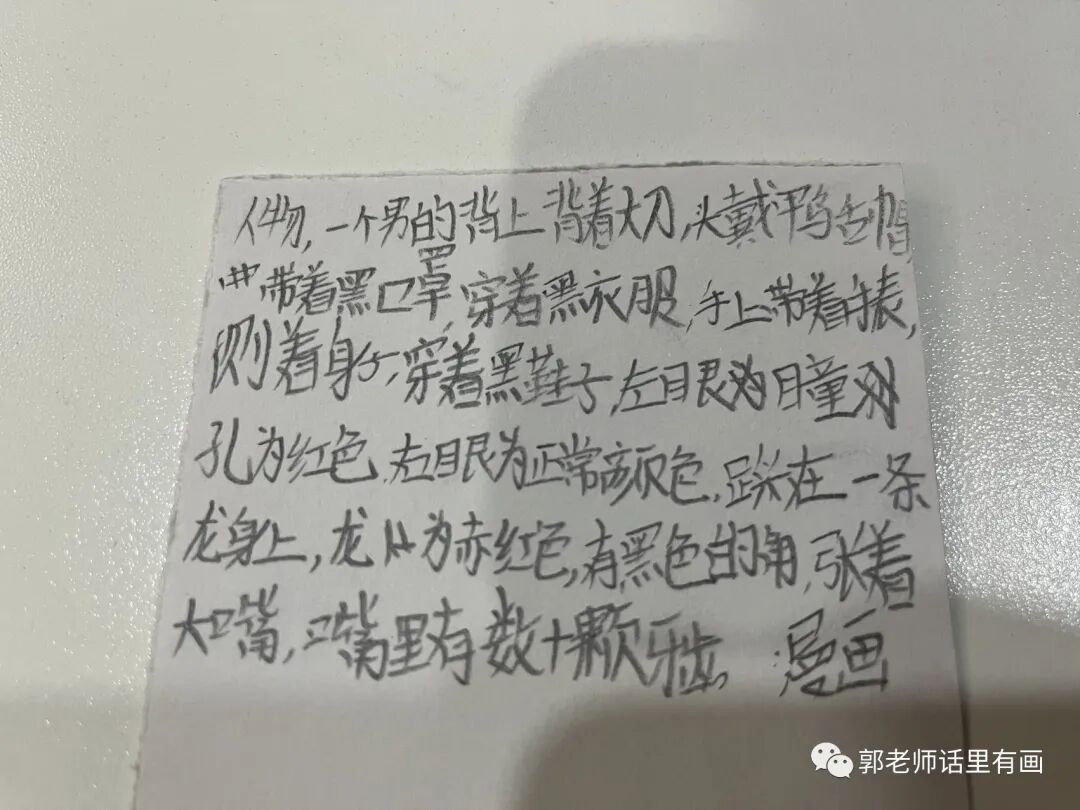 与时俱进  _   绘画班的midjourney Ai绘画体验学习