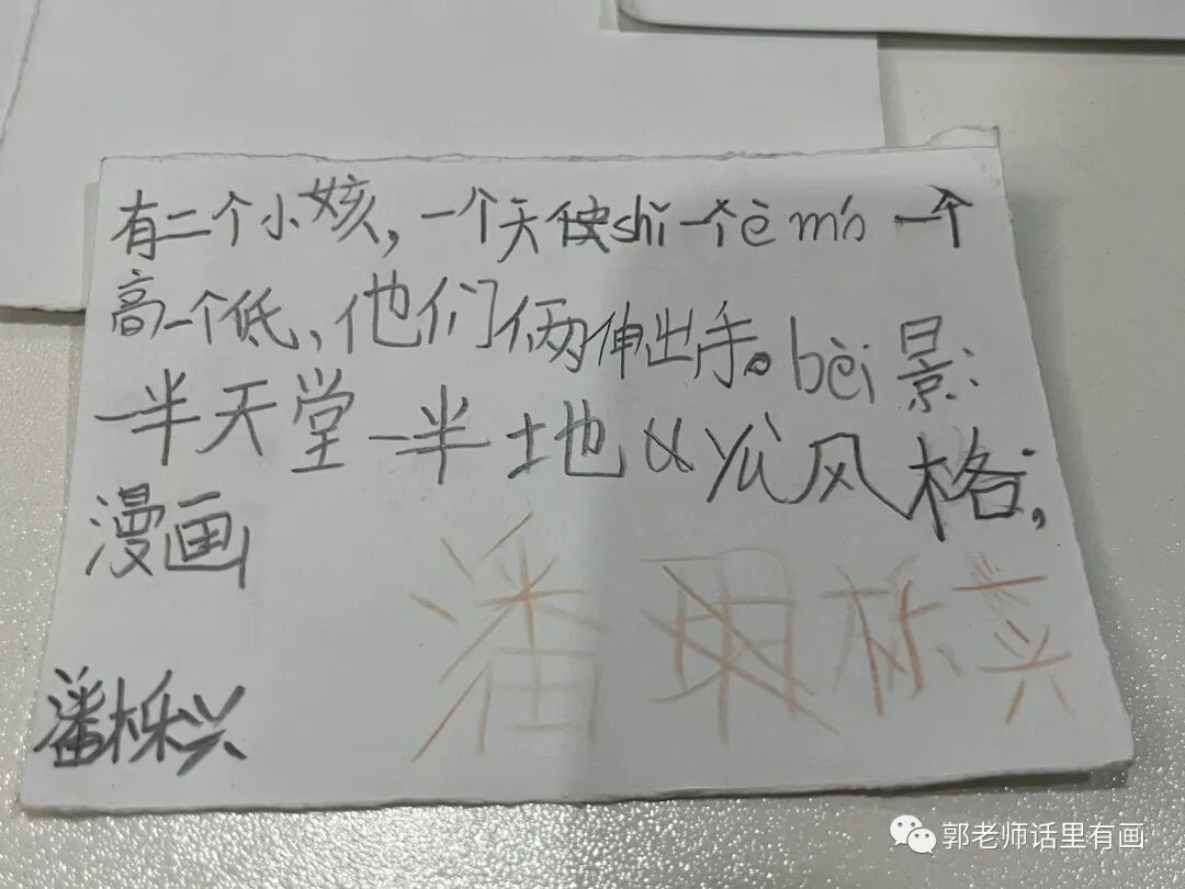 与时俱进  _   绘画班的midjourney Ai绘画体验学习