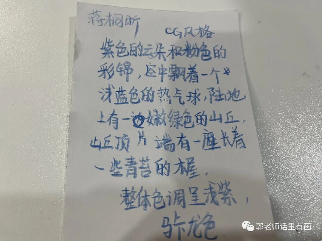 与时俱进  _   绘画班的midjourney Ai绘画体验学习