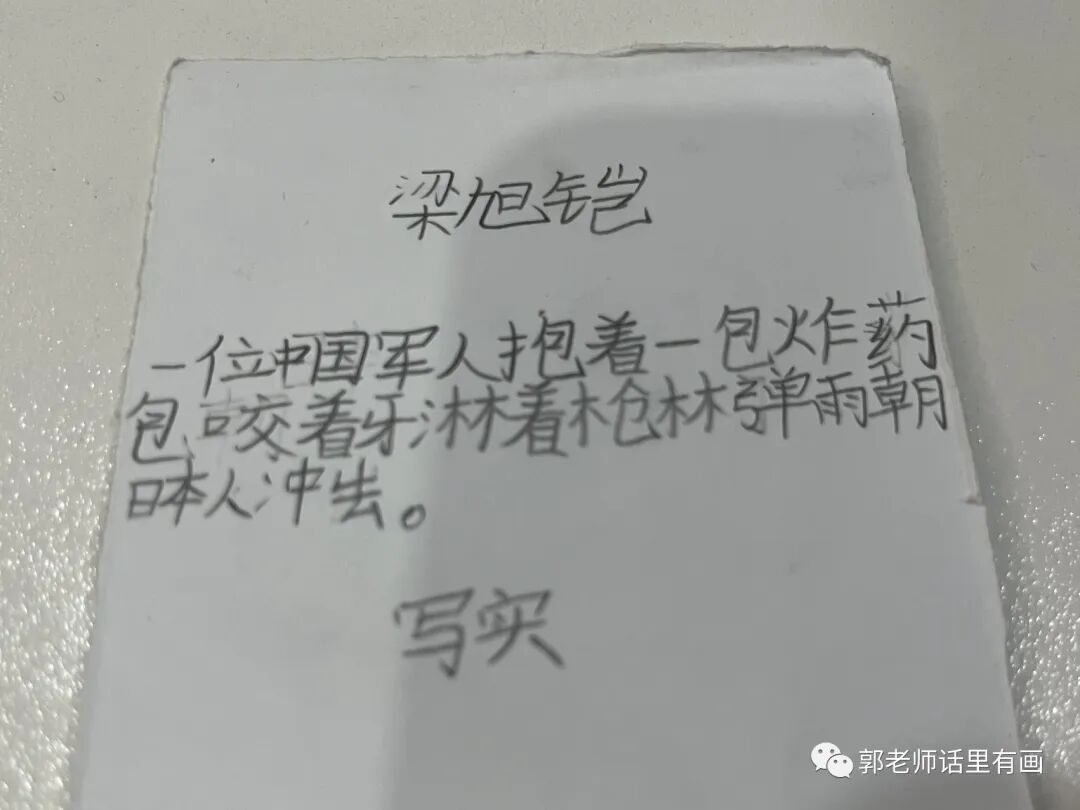 与时俱进  _   绘画班的midjourney Ai绘画体验学习