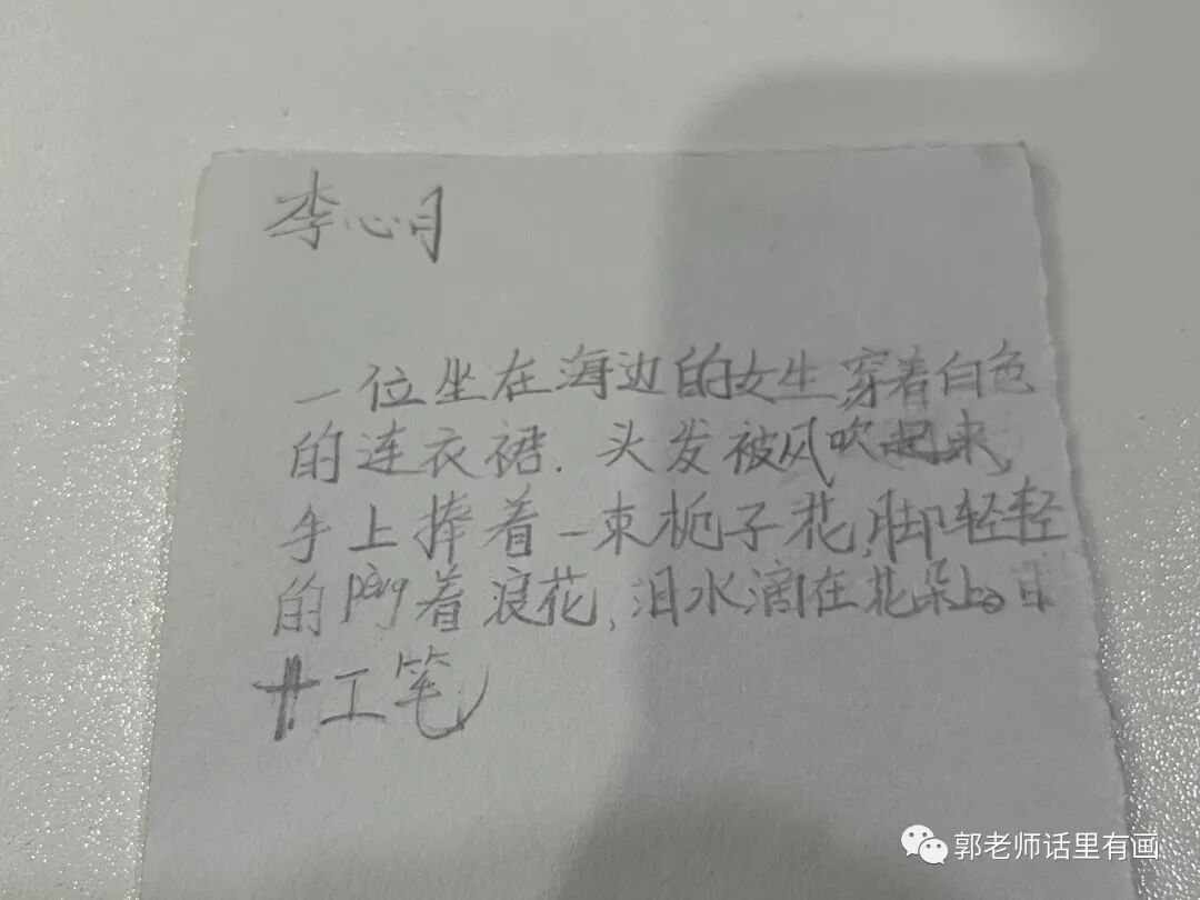 与时俱进  _   绘画班的midjourney Ai绘画体验学习