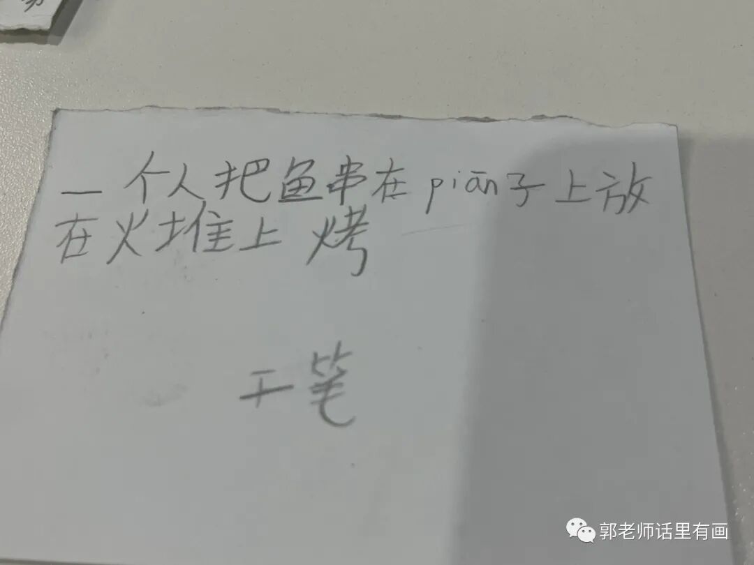 与时俱进  _   绘画班的midjourney Ai绘画体验学习