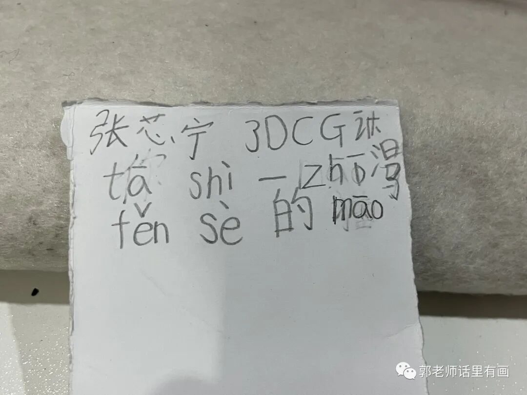 与时俱进  _   绘画班的midjourney Ai绘画体验学习