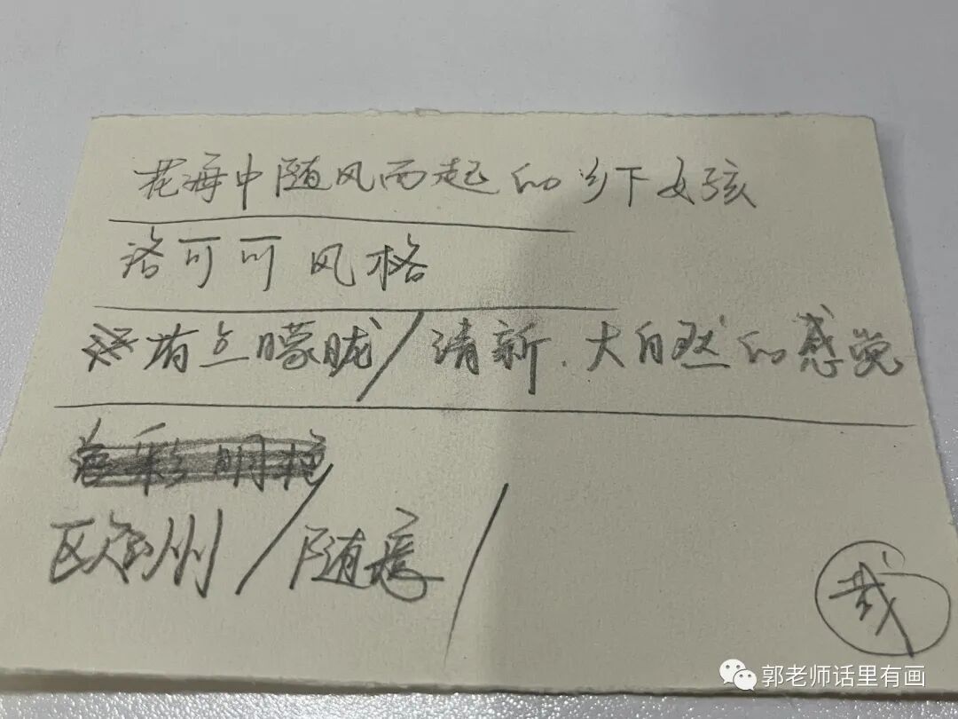 与时俱进  _   绘画班的midjourney Ai绘画体验学习