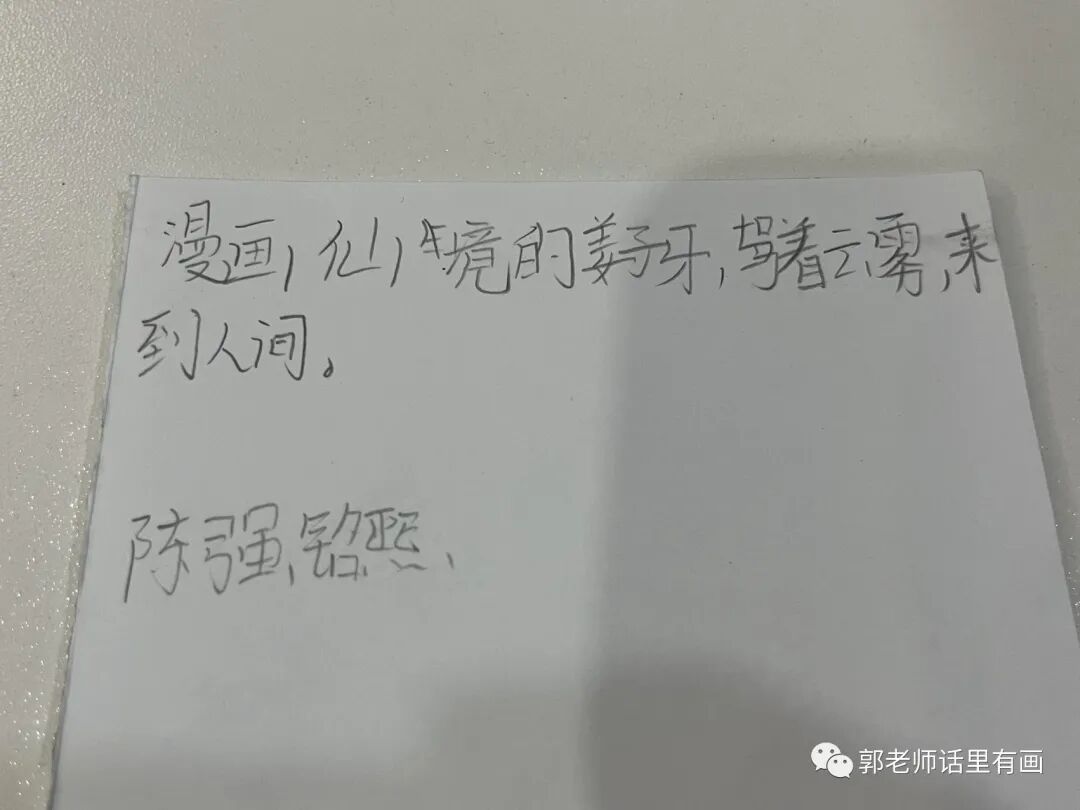 与时俱进  _   绘画班的midjourney Ai绘画体验学习