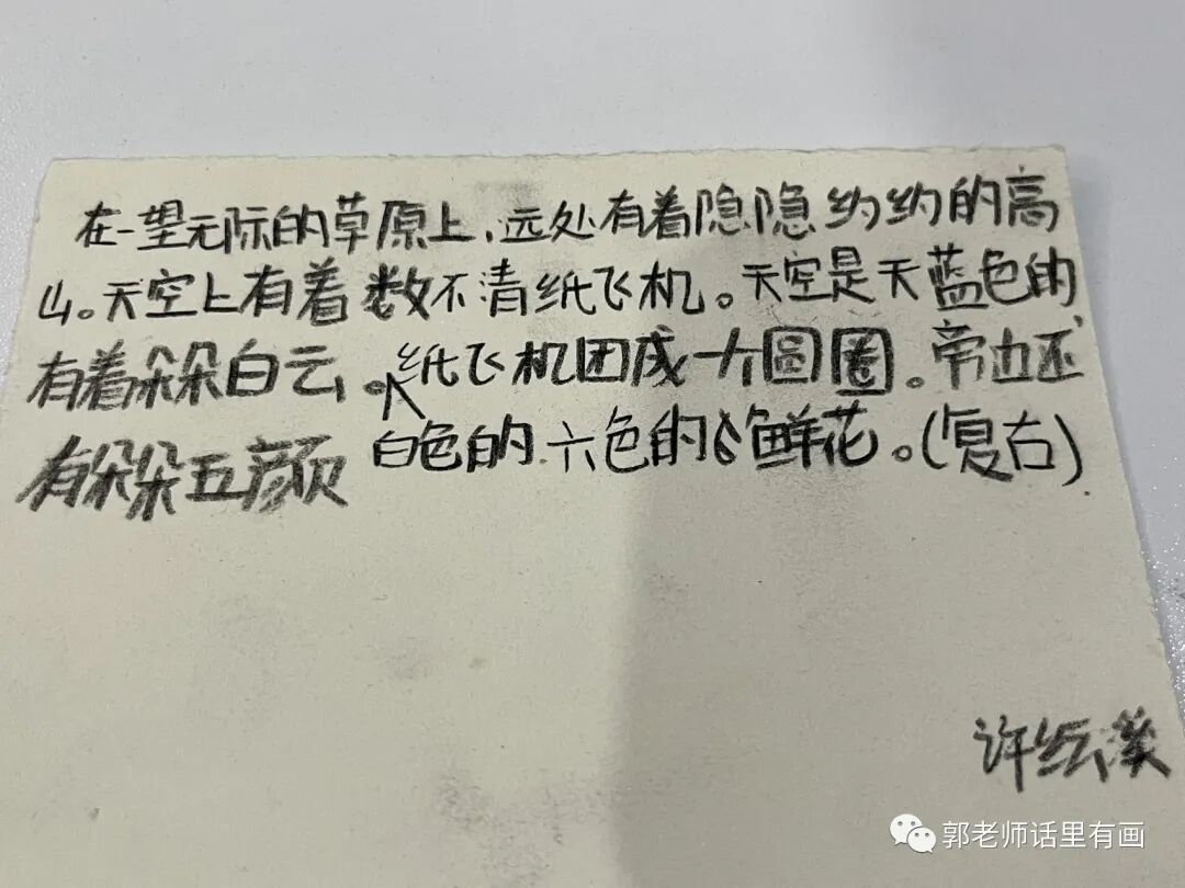 与时俱进  _   绘画班的midjourney Ai绘画体验学习