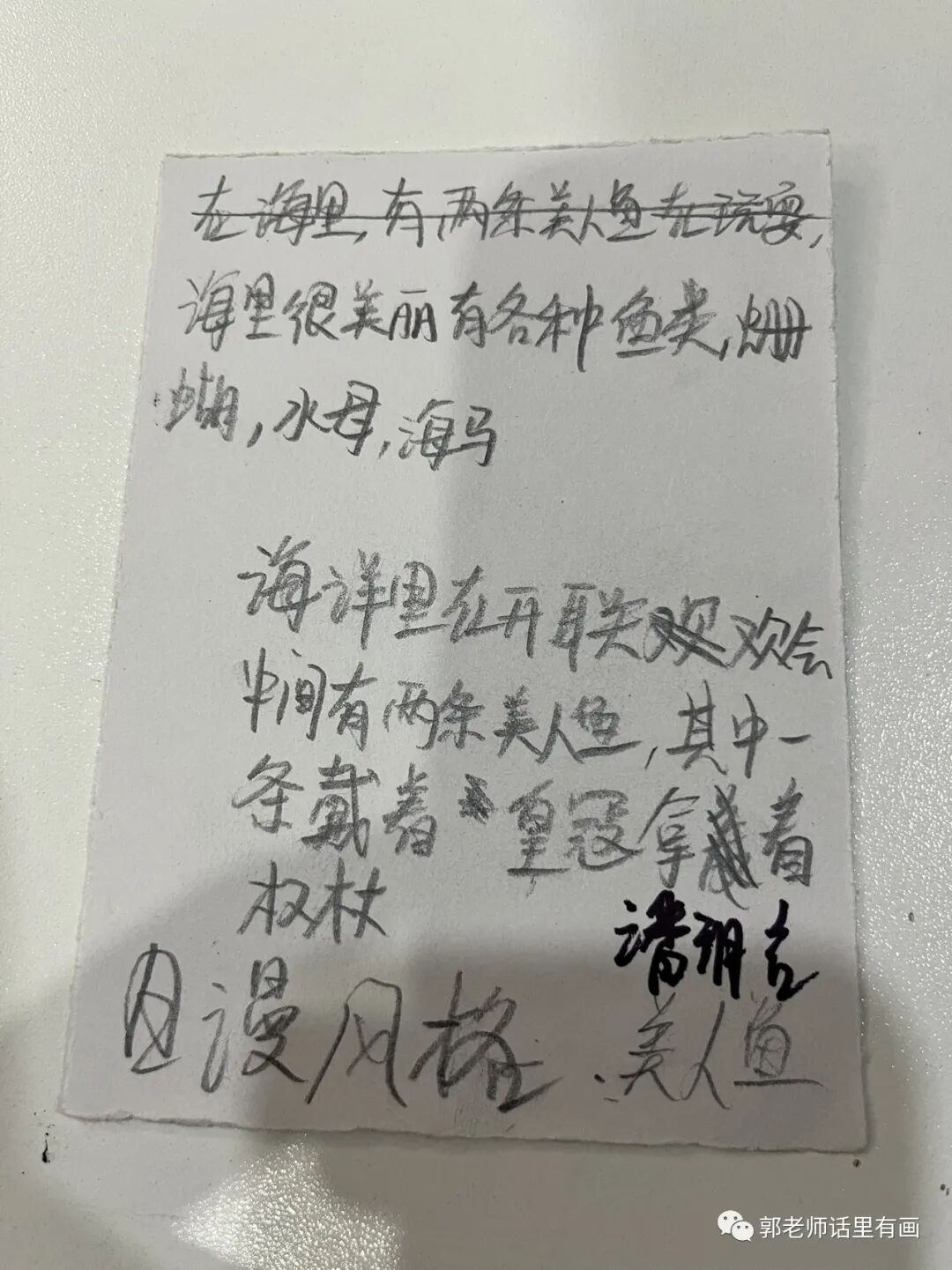 与时俱进  _   绘画班的midjourney Ai绘画体验学习