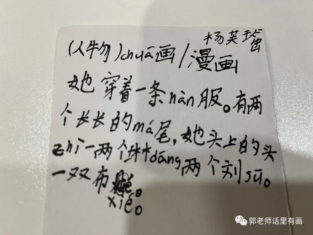 与时俱进  _   绘画班的midjourney Ai绘画体验学习