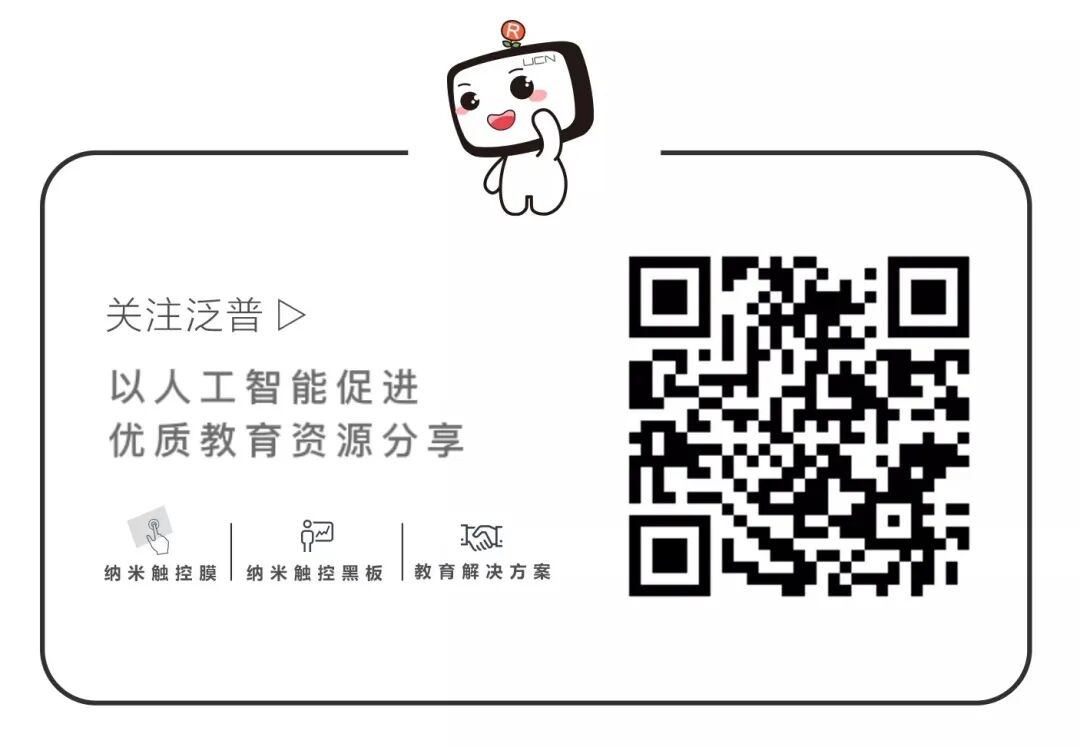 重磅升級 | 解鎖十多項新功能，UCN物聯(lián)網(wǎng)4.0來(lái)啦！(圖5)