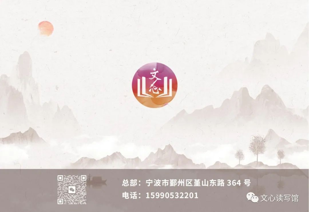 我想成为一名作家
