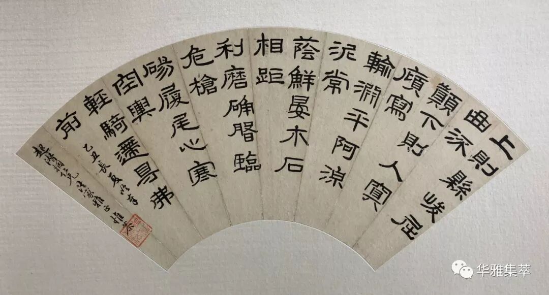 华雅集萃19第141期 盈寸千秋 笔底春风 于10月17号 周四 19点18分准时开拍 华雅集萃 微信公众号文章阅读 Wemp