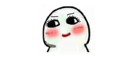 科普：女生说的红腰子萝卜丁到底是啥子意思...（四川男人必看）