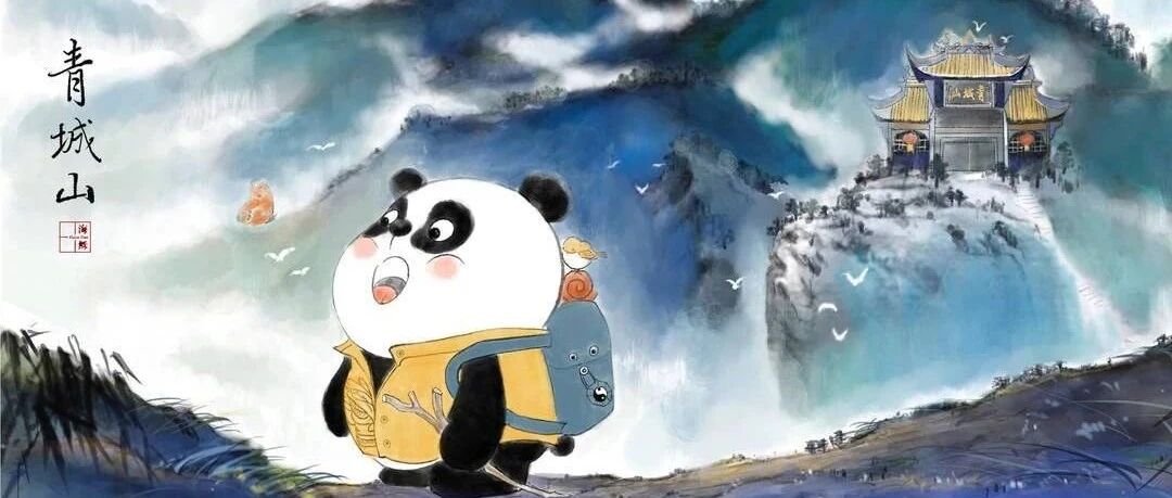 在四川，啥子是人上人?健康码上熊猫儿去旅游了的人