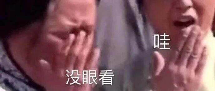 全四川2999万女娃娃都后悔说了这句话