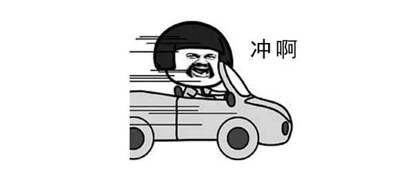 论耍，川A大军，世界第一！（内含免费耍福利）