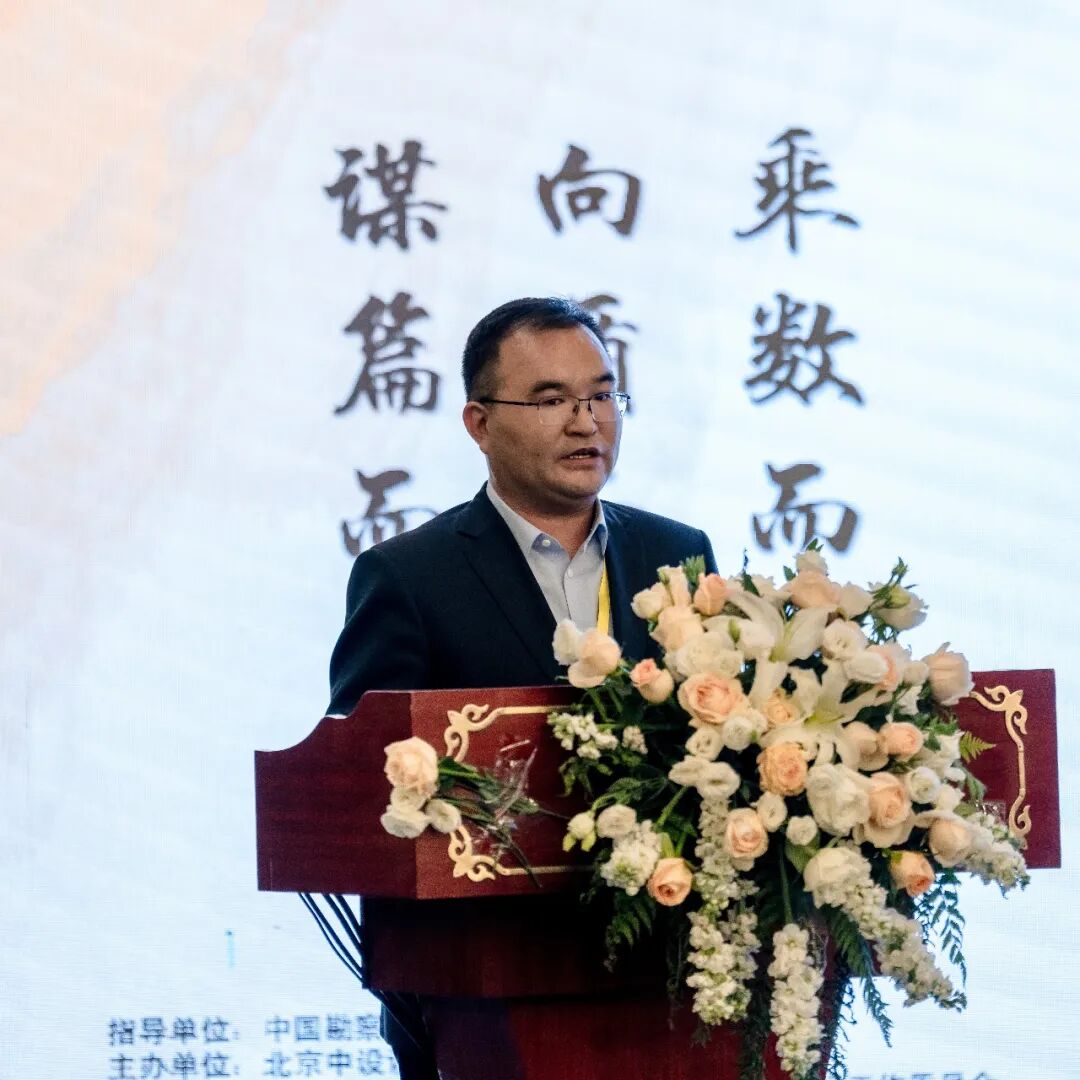 2025年（第六届）工程勘察设计高质量发展大会暨管理体系认证交流研讨会成功召开