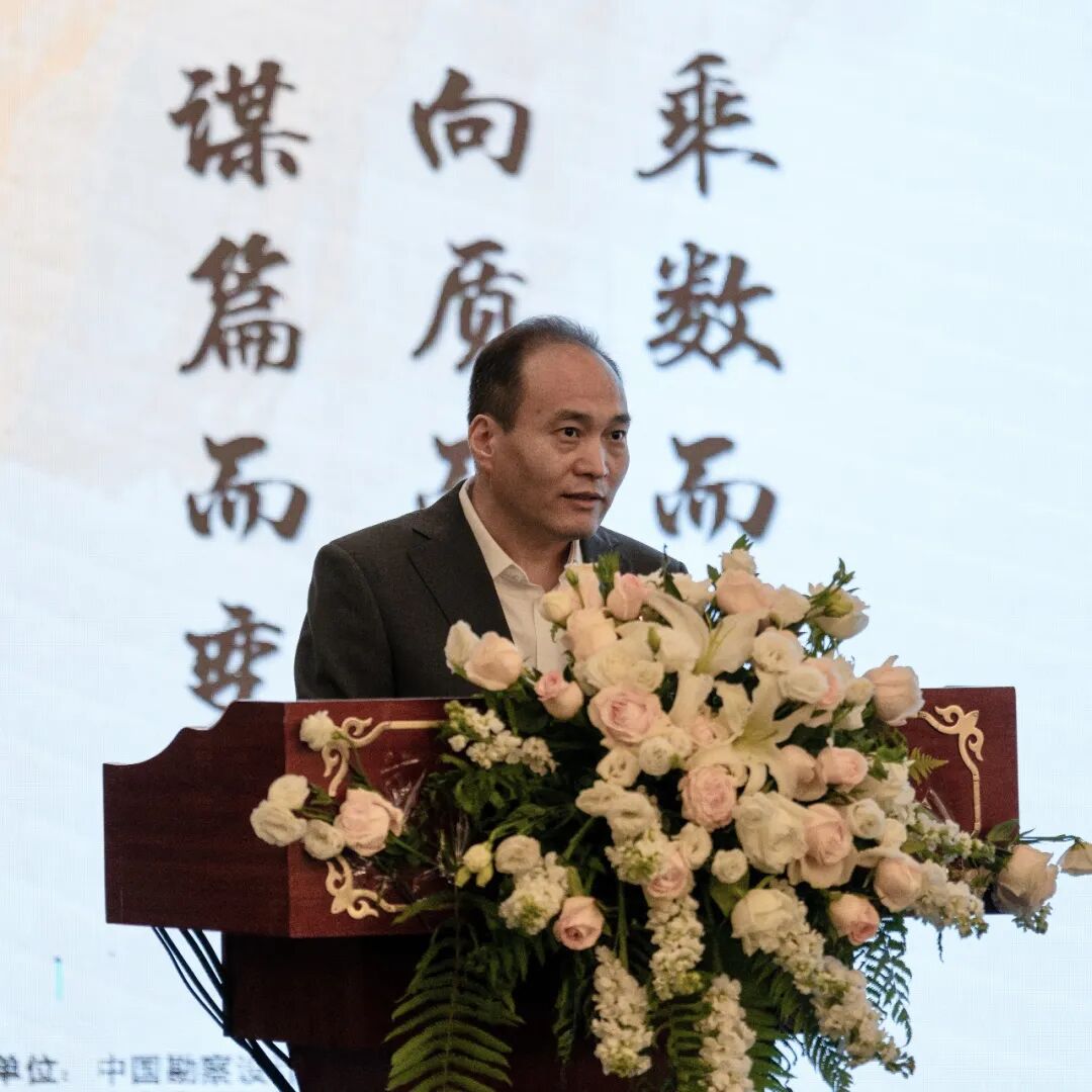 2025年（第六届）工程勘察设计高质量发展大会暨管理体系认证交流研讨会成功召开