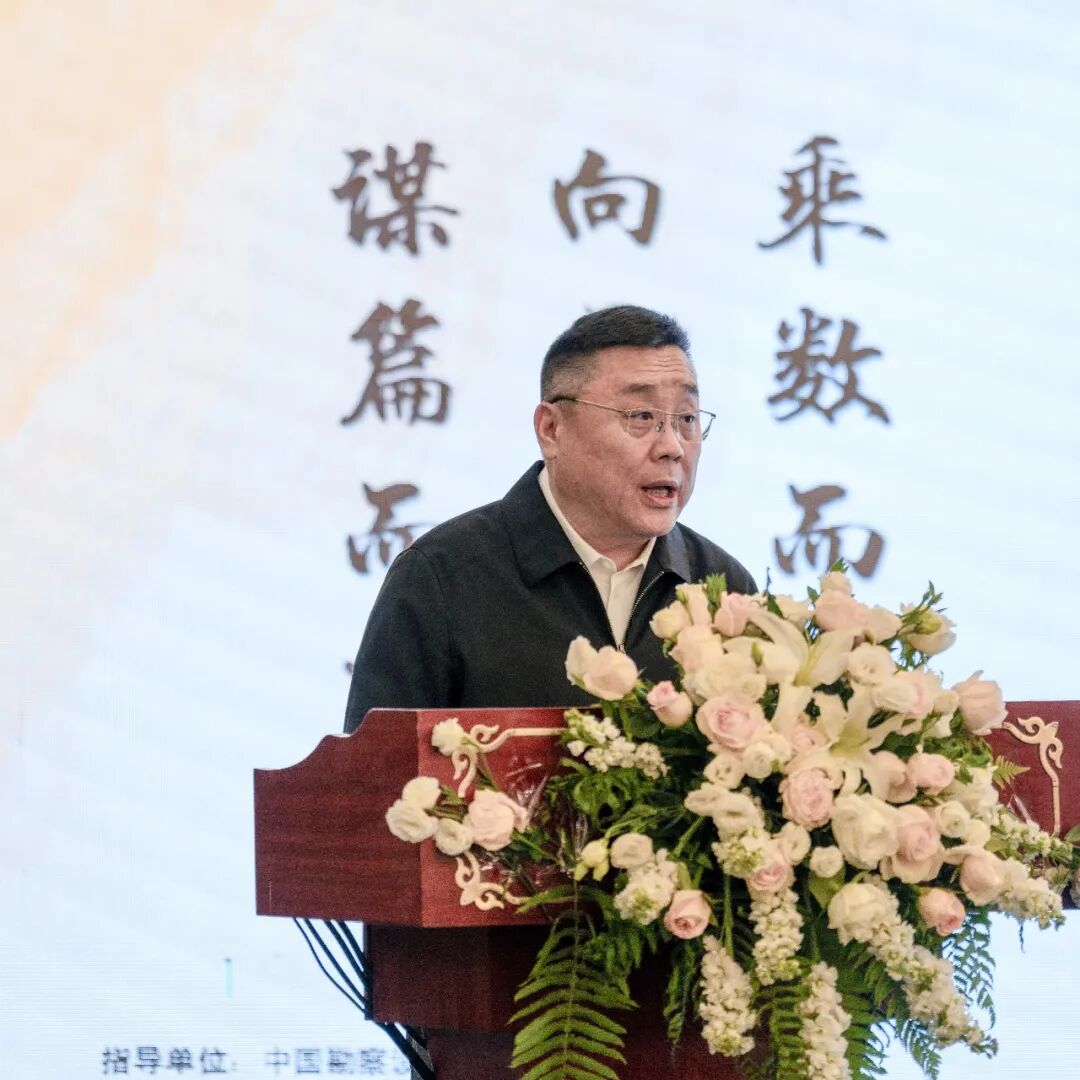 2025年（第六届）工程勘察设计高质量发展大会暨管理体系认证交流研讨会成功召开