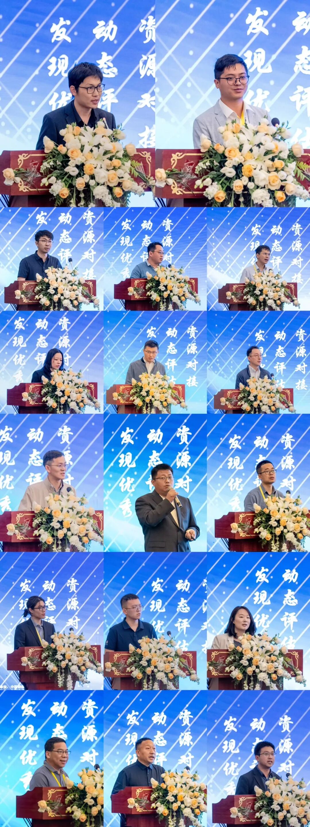 2025年（第六届）工程勘察设计高质量发展大会暨管理体系认证交流研讨会成功召开