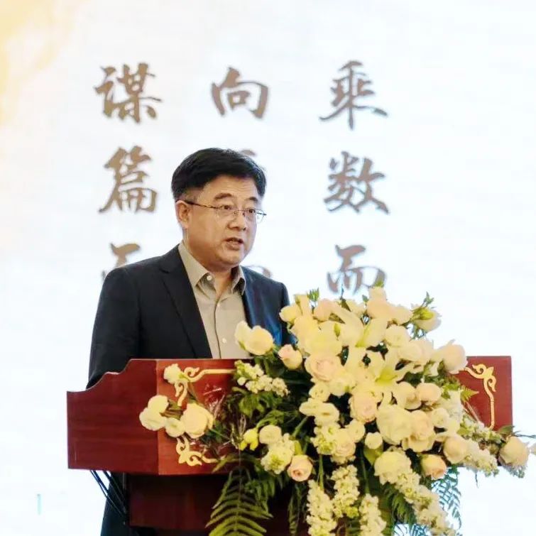 2025年(第六届)工程勘察设计高质量发展大会暨管理体系认证交流研讨会成功召开
