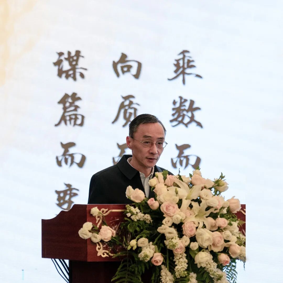 2025年（第六届）工程勘察设计高质量发展大会暨管理体系认证交流研讨会成功召开